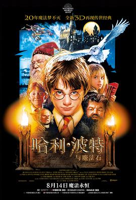 封神第一部：朝歌风云 推荐大图